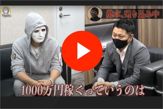 YouTubeコラボ動画サムネイル